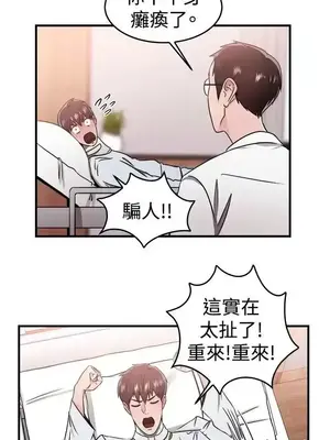 前男友前女友／分手那些事 1-105話[完結]_099011