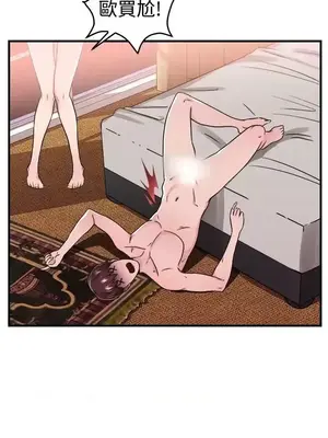 前男友前女友／分手那些事 1-105話[完結]_099013