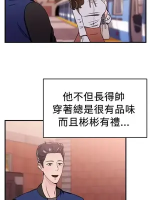 前男友前女友／分手那些事 1-105話[完結]_100002