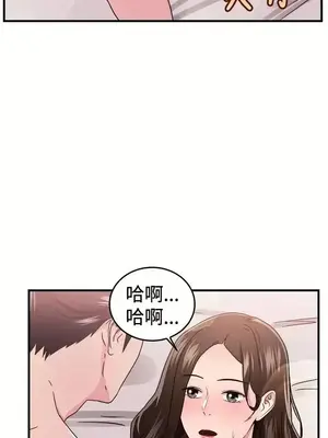 前男友前女友／分手那些事 1-105話[完結]_100014