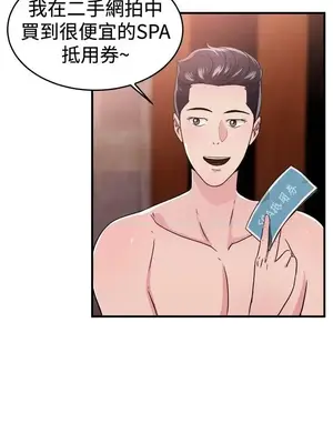 前男友前女友／分手那些事 1-105話[完結]_100016