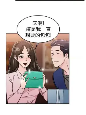 前男友前女友／分手那些事 1-105話[完結]_100017