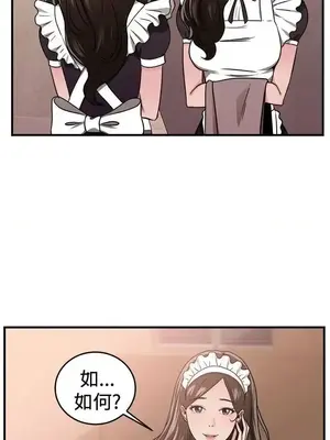 前男友前女友／分手那些事 1-105話[完結]_101006