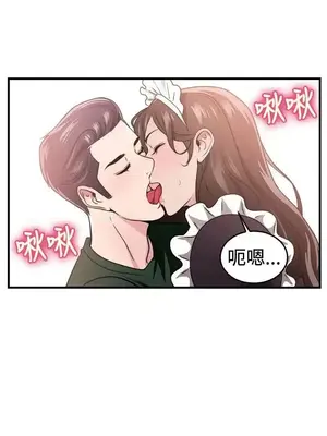 前男友前女友／分手那些事 1-105話[完結]_101008