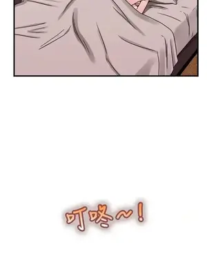 前男友前女友／分手那些事 1-105話[完結]_101014