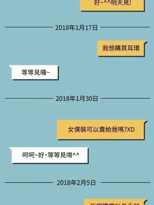 前男友前女友／分手那些事 1-105話[完結]_101015