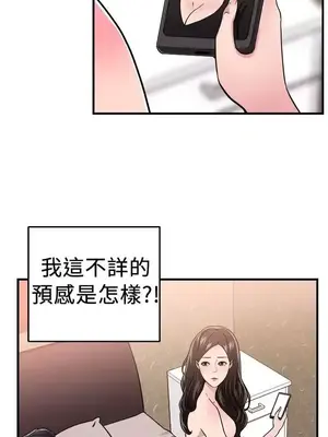 前男友前女友／分手那些事 1-105話[完結]_101016