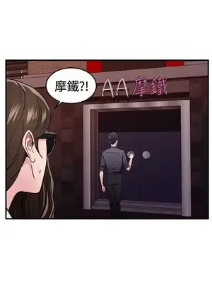 前男友前女友／分手那些事 1-105話[完結]_102002