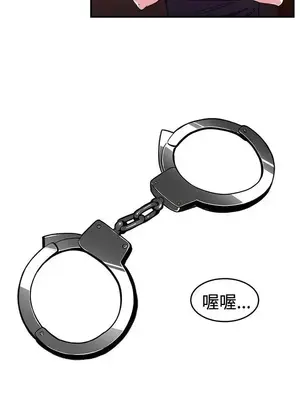 前男友前女友／分手那些事 1-105話[完結]_102006