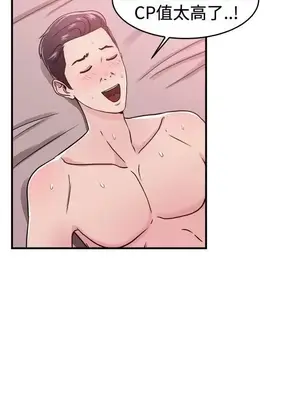 前男友前女友／分手那些事 1-105話[完結]_102013