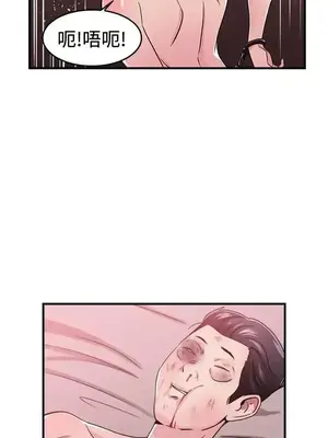 前男友前女友／分手那些事 1-105話[完結]_102017