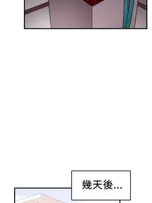 前男友前女友／分手那些事 1-105話[完結]_102018