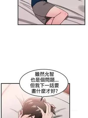 前男友前女友／分手那些事 1-105話[完結]_103002