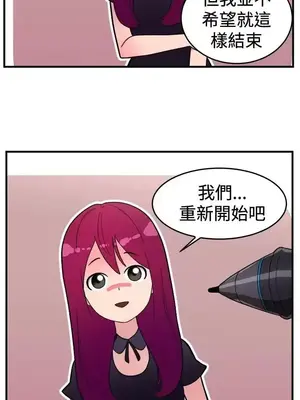 前男友前女友／分手那些事 1-105話[完結]_103004