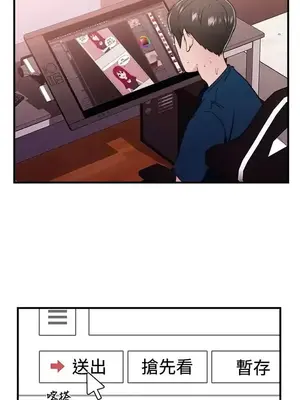 前男友前女友／分手那些事 1-105話[完結]_103005