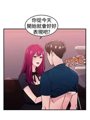 前男友前女友／分手那些事 1-105話[完結]_103011