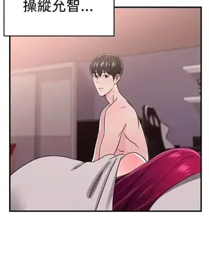 前男友前女友／分手那些事 1-105話[完結]_103016