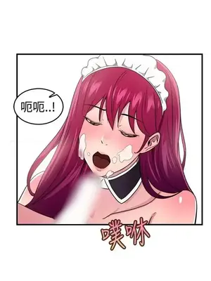 前男友前女友／分手那些事 1-105話[完結]_104011