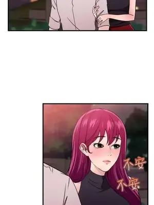 前男友前女友／分手那些事 1-105話[完結]_104016