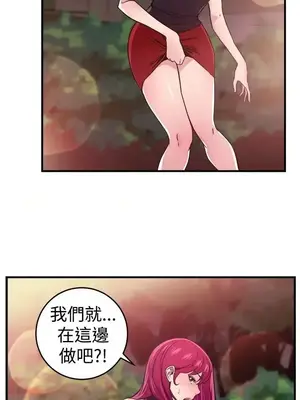 前男友前女友／分手那些事 1-105話[完結]_104017