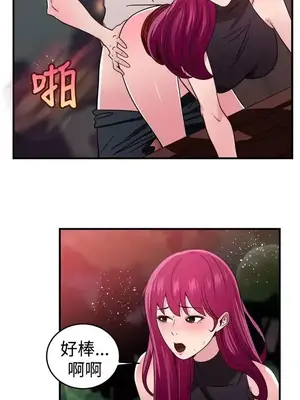 前男友前女友／分手那些事 1-105話[完結]_105006