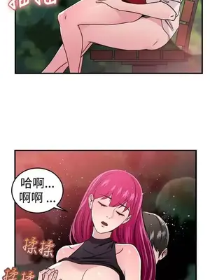 前男友前女友／分手那些事 1-105話[完結]_105009