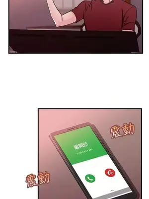 前男友前女友／分手那些事 1-105話[完結]_105016