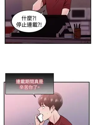 前男友前女友／分手那些事 1-105話[完結]_105017