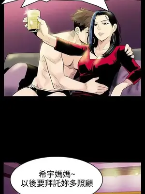 Mom cafe 1-72話[完結]_001002