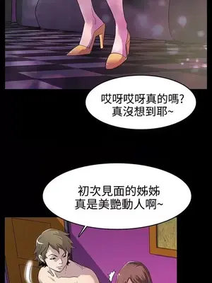 Mom cafe 1-72話[完結]_001004