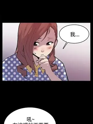 Mom cafe 1-72話[完結]_001006