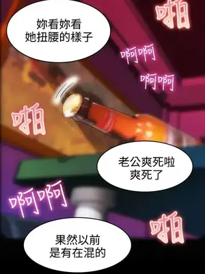 Mom cafe 1-72話[完結]_001010