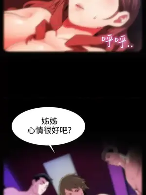 Mom cafe 1-72話[完結]_001011