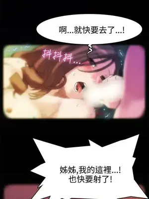 Mom cafe 1-72話[完結]_001014