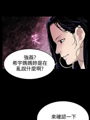 Mom cafe 1-72話[完結]_001024