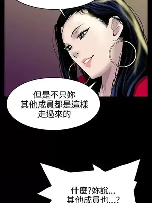 Mom cafe 1-72話[完結]_001026