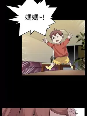 Mom cafe 1-72話[完結]_001029