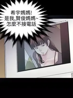 Mom cafe 1-72話[完結]_002003