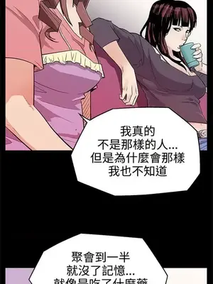 Mom cafe 1-72話[完結]_002004