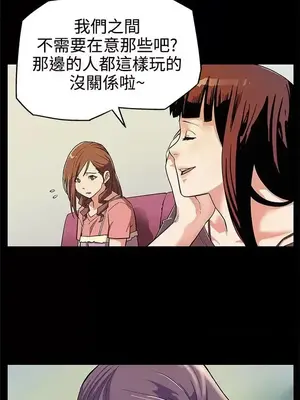 Mom cafe 1-72話[完結]_002006