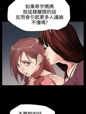 Mom cafe 1-72話[完結]_002010