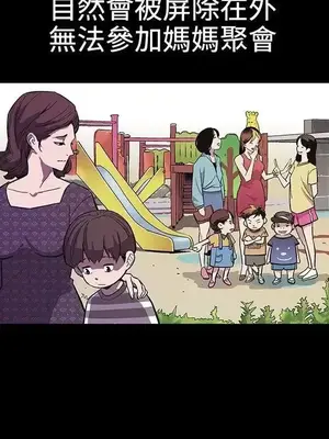 Mom cafe 1-72話[完結]_002013