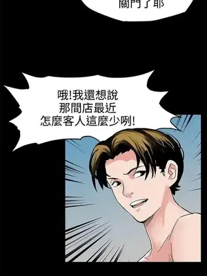 Mom cafe 1-72話[完結]_002019