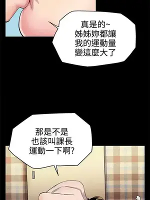 Mom cafe 1-72話[完結]_002024