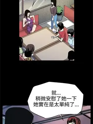 Mom cafe 1-72話[完結]_002028
