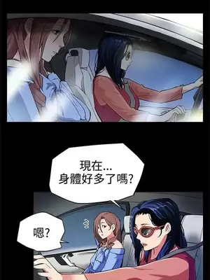 Mom cafe 1-72話[完結]_003002