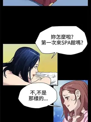 Mom cafe 1-72話[完結]_003005