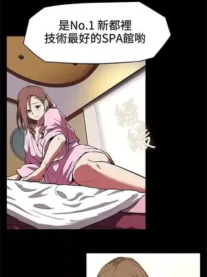 Mom cafe 1-72話[完結]_003006