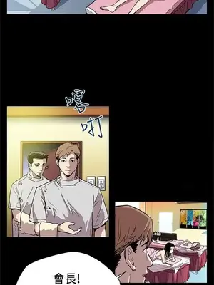 Mom cafe 1-72話[完結]_003007