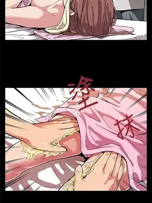 Mom cafe 1-72話[完結]_003009